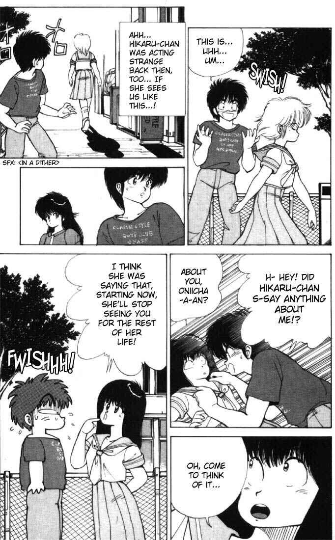 Page 11 Chapter 119 Kimagure Orange★Road