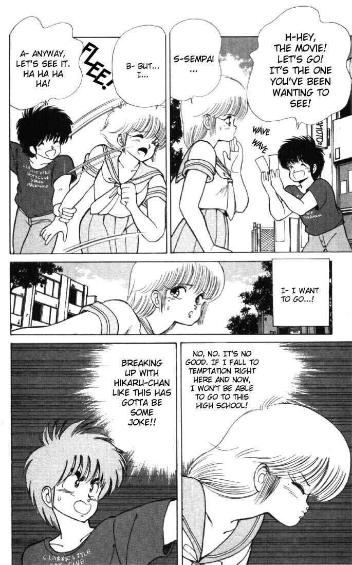 Page 14 Chapter 119 Kimagure Orange★Road