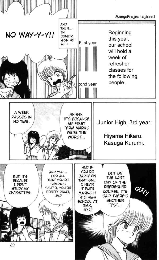 Page 3 Chapter 119 Kimagure Orange★Road