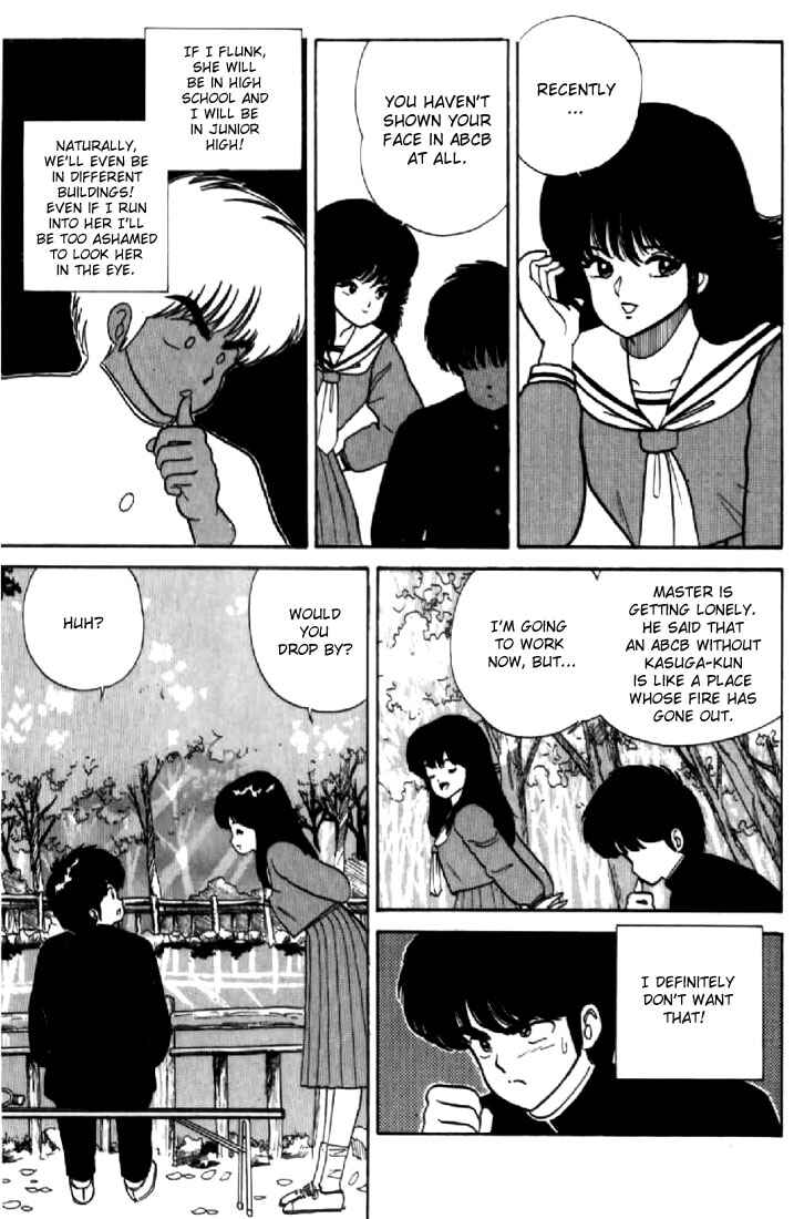 Page 5 Chapter 38 Kimagure Orange★Road