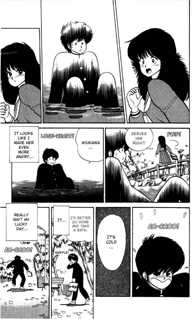 Page 7 Chapter 38 Kimagure Orange★Road