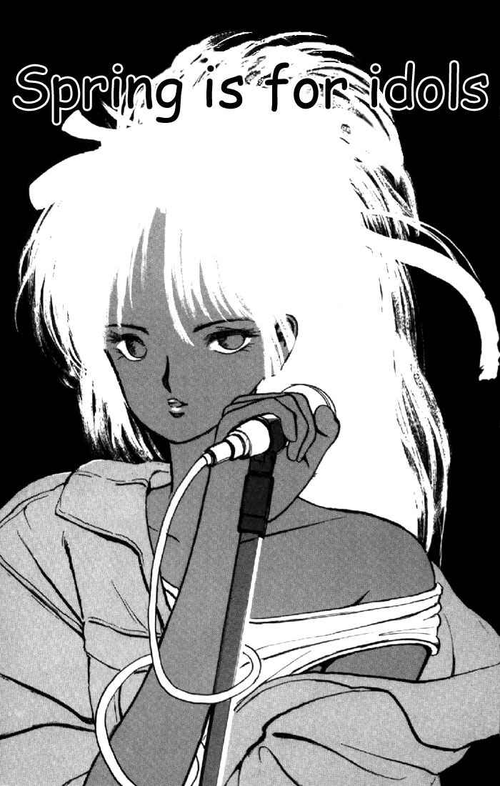Page 1 Chapter 135 Kimagure Orange★Road