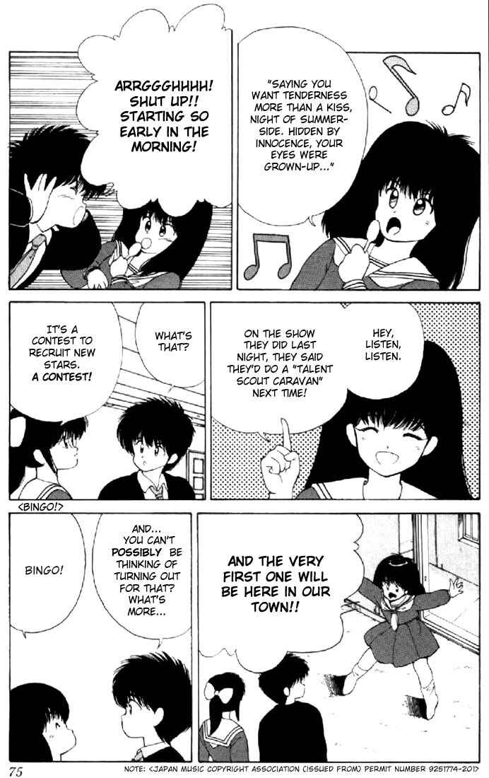 Page 11 Chapter 135 Kimagure Orange★Road