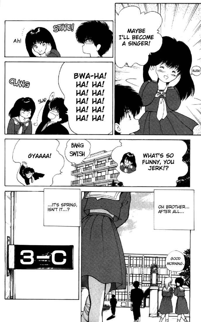 Page 12 Chapter 135 Kimagure Orange★Road