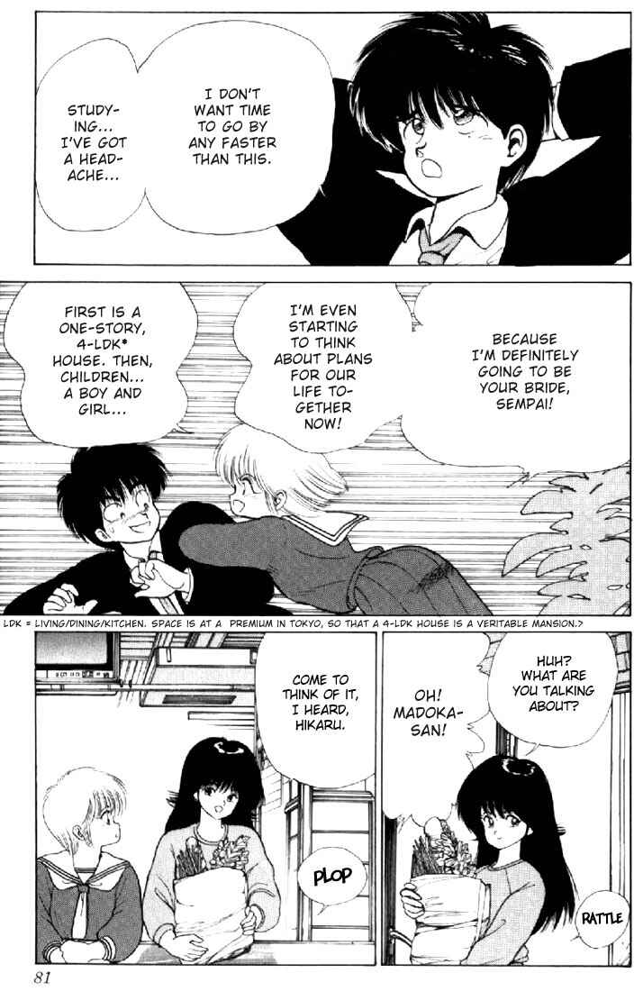Page 17 Chapter 135 Kimagure Orange★Road