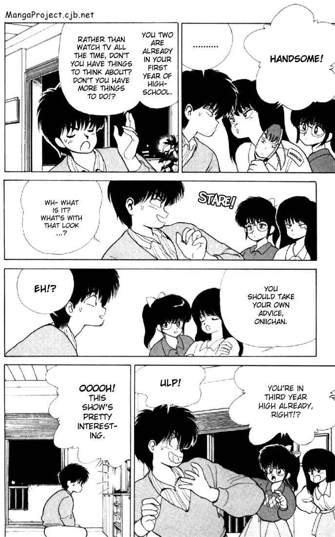 Page 4 Chapter 135 Kimagure Orange★Road