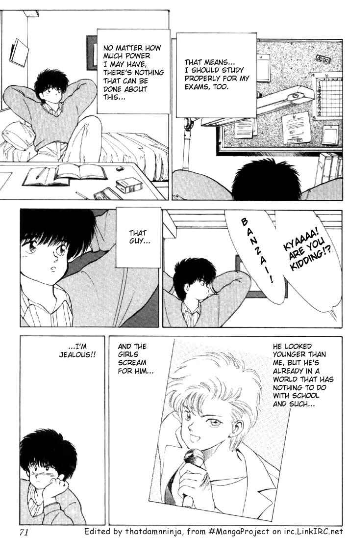 Page 7 Chapter 135 Kimagure Orange★Road