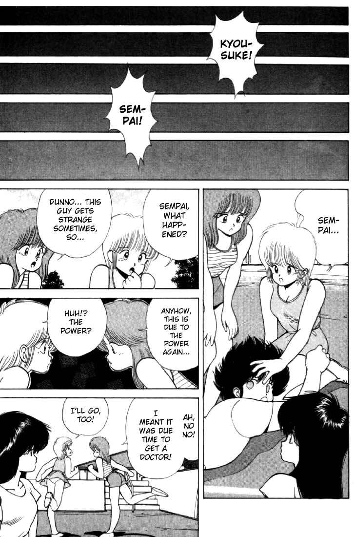 Page 11 Chapter 110 Kimagure Orange★Road