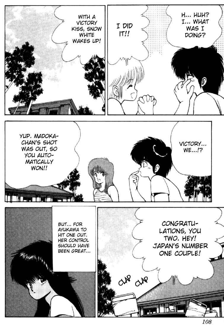 Page 18 Chapter 110 Kimagure Orange★Road