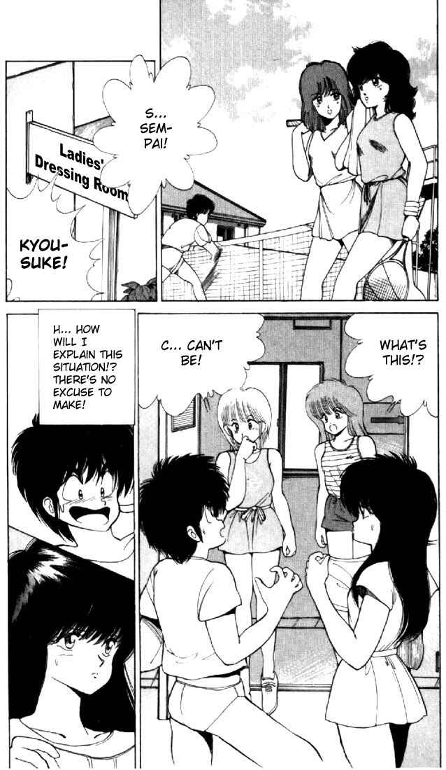 Page 2 Chapter 110 Kimagure Orange★Road