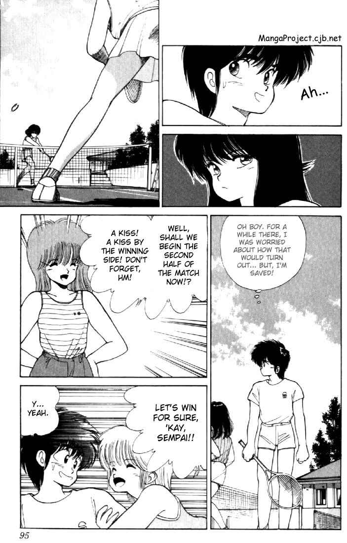 Page 5 Chapter 110 Kimagure Orange★Road