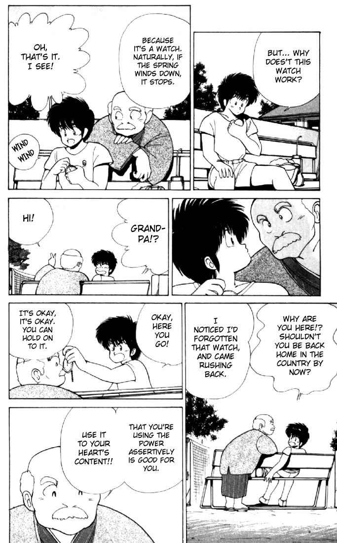 Page 6 Chapter 110 Kimagure Orange★Road