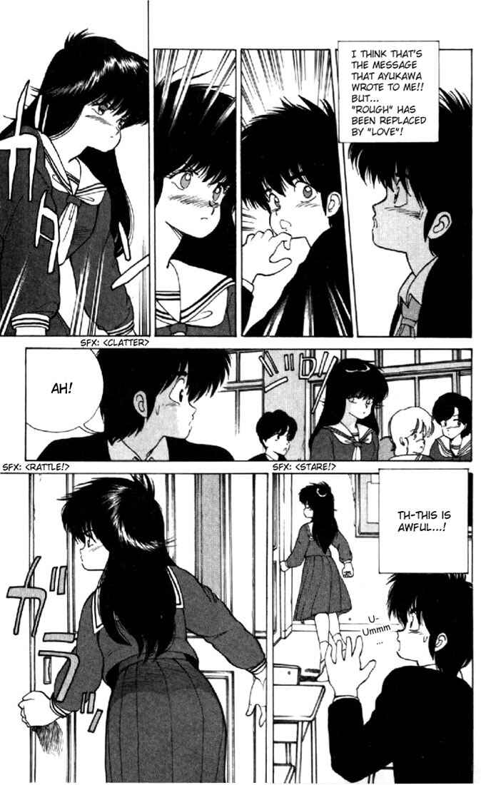 Page 15 Chapter 112 Kimagure Orange★Road