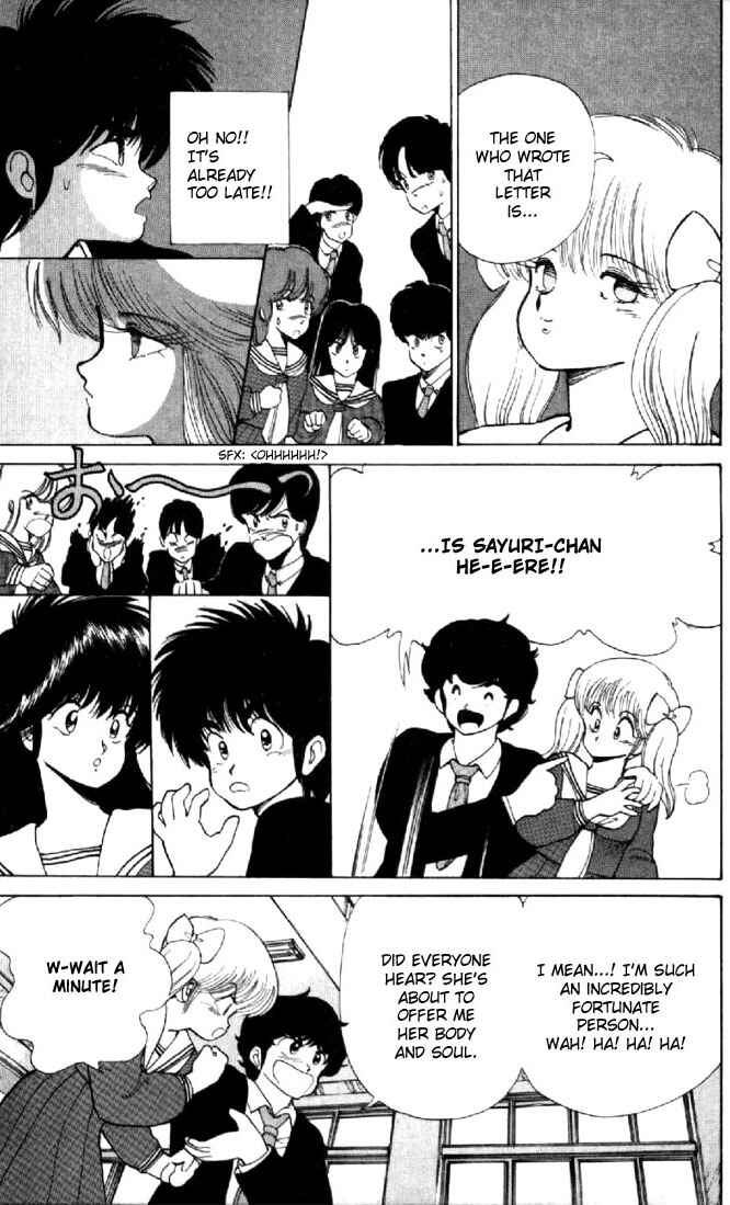 Page 17 Chapter 112 Kimagure Orange★Road