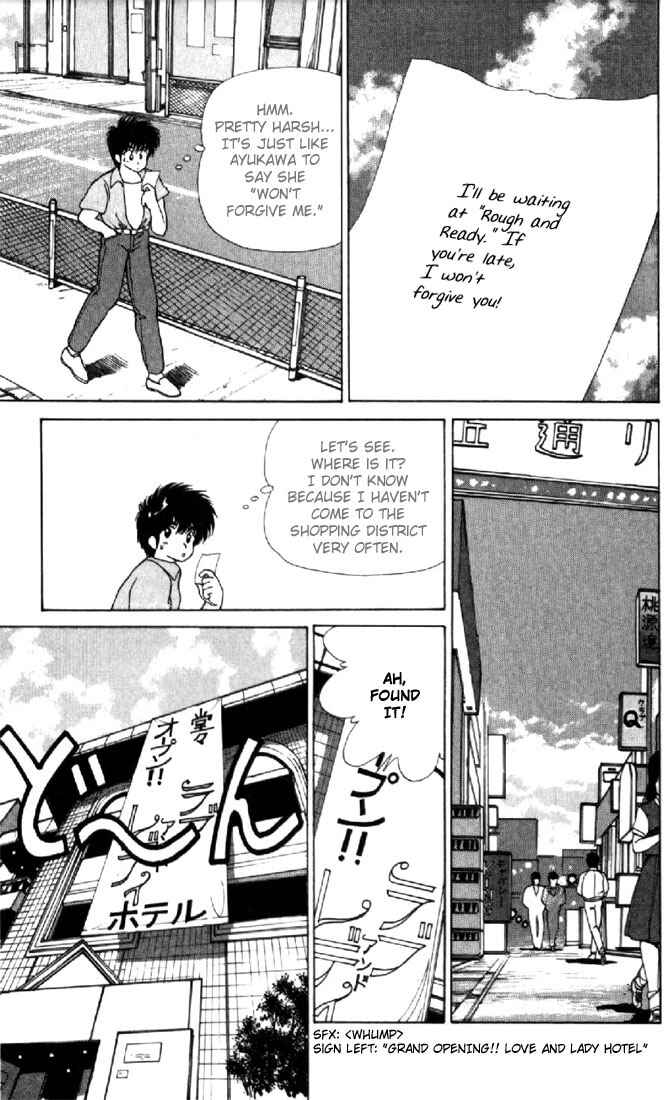 Page 3 Chapter 112 Kimagure Orange★Road