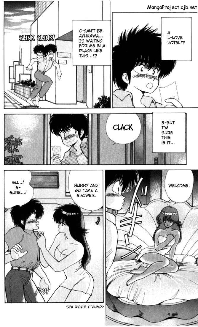 Page 4 Chapter 112 Kimagure Orange★Road