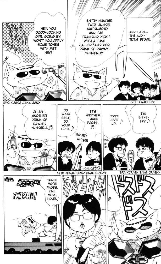 Page 10 Chapter 140 Kimagure Orange★Road