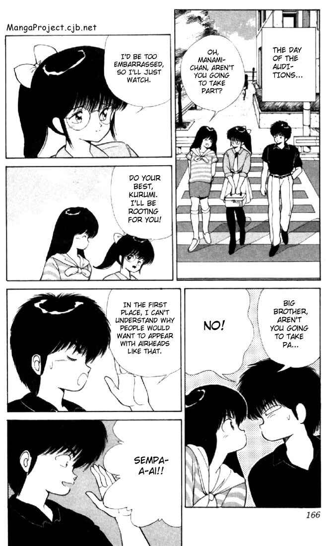 Page 2 Chapter 140 Kimagure Orange★Road