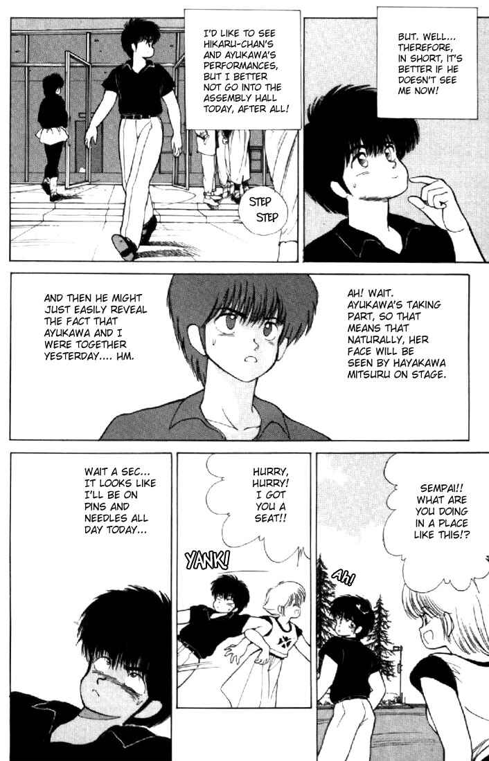 Page 6 Chapter 140 Kimagure Orange★Road