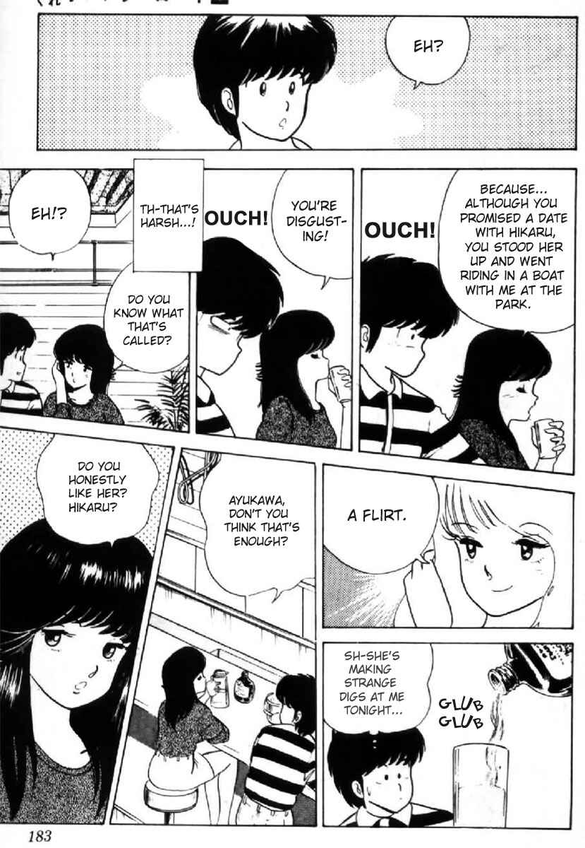 Page 15 Chapter 8 Kimagure Orange★Road
