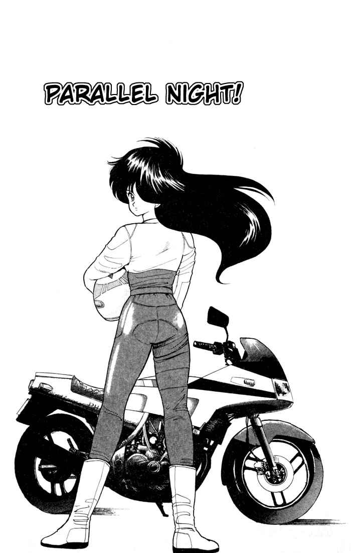 Page 1 Chapter 80 Kimagure Orange★Road