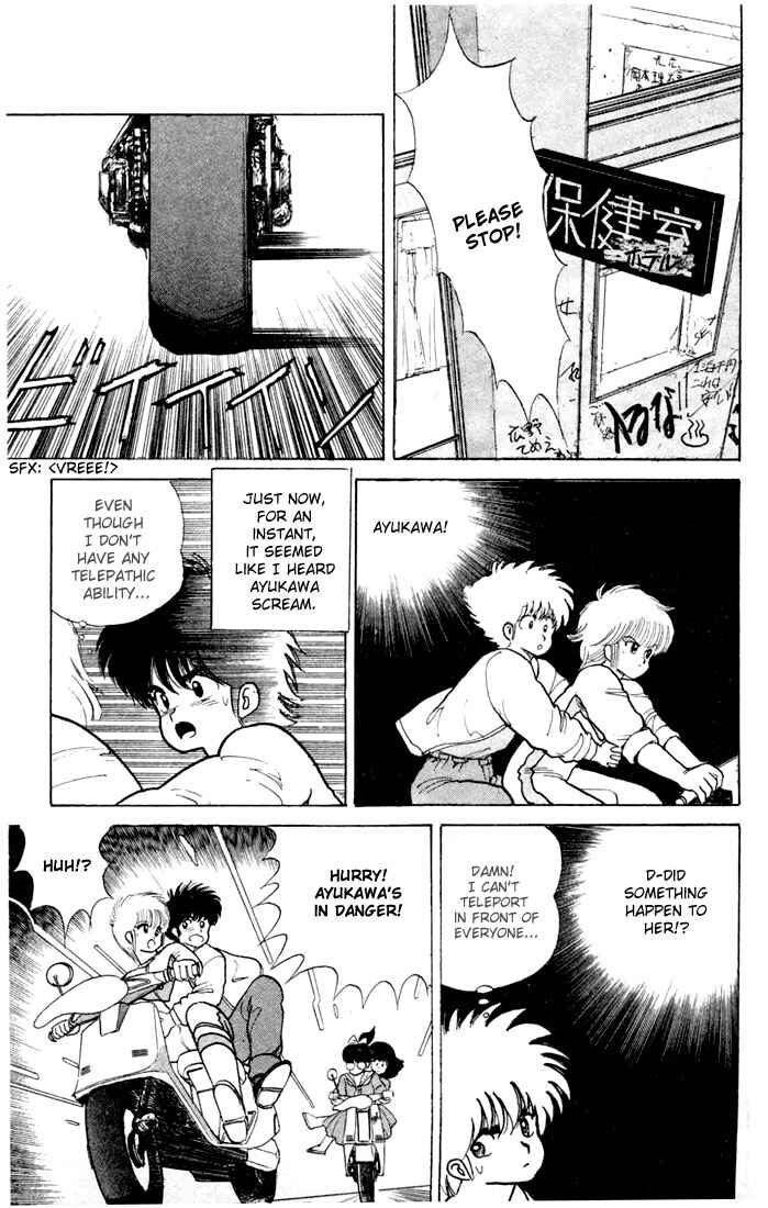 Page 15 Chapter 80 Kimagure Orange★Road