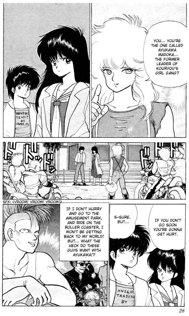 Page 2 Chapter 80 Kimagure Orange★Road