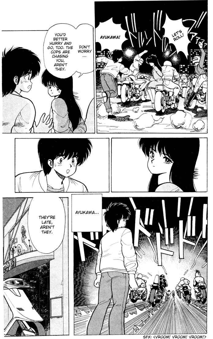 Page 5 Chapter 80 Kimagure Orange★Road