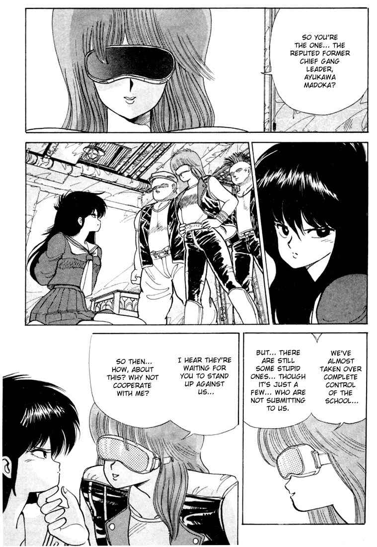 Page 9 Chapter 80 Kimagure Orange★Road