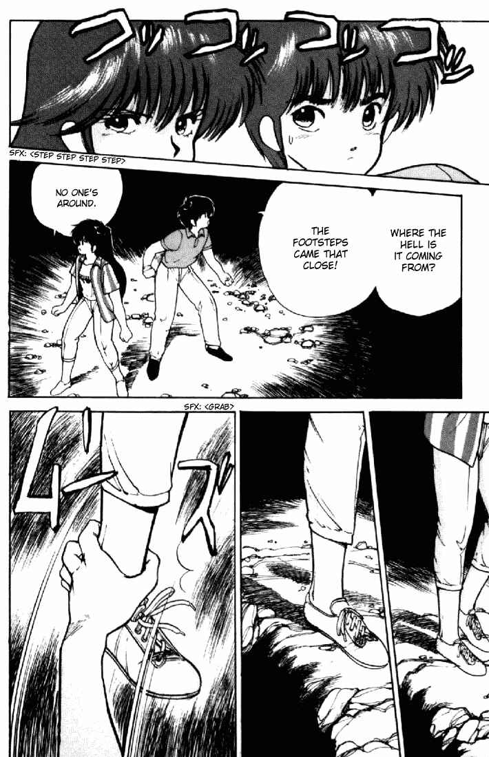 Page 16 Chapter 152 Kimagure Orange★Road