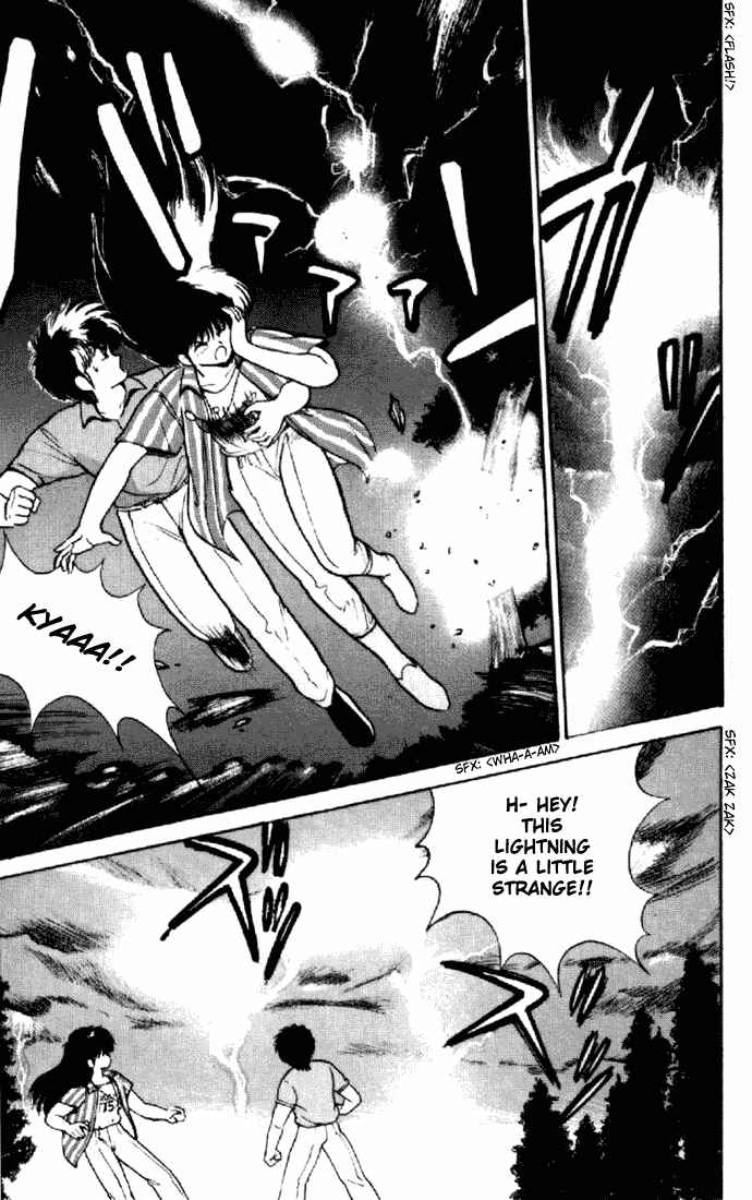 Page 5 Chapter 152 Kimagure Orange★Road