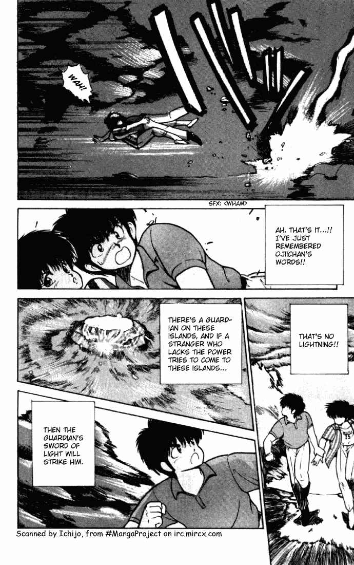 Page 6 Chapter 152 Kimagure Orange★Road