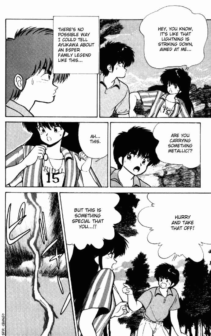 Page 8 Chapter 152 Kimagure Orange★Road