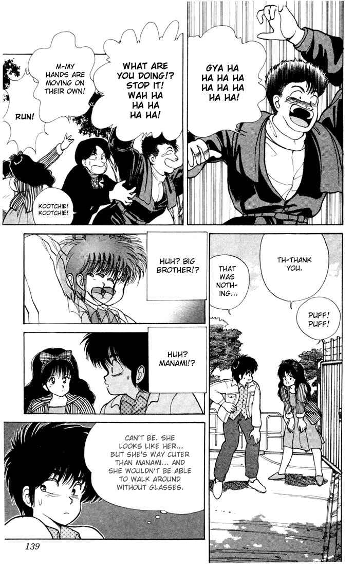 Page 13 Chapter 103 Kimagure Orange★Road