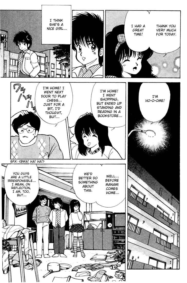 Page 17 Chapter 103 Kimagure Orange★Road