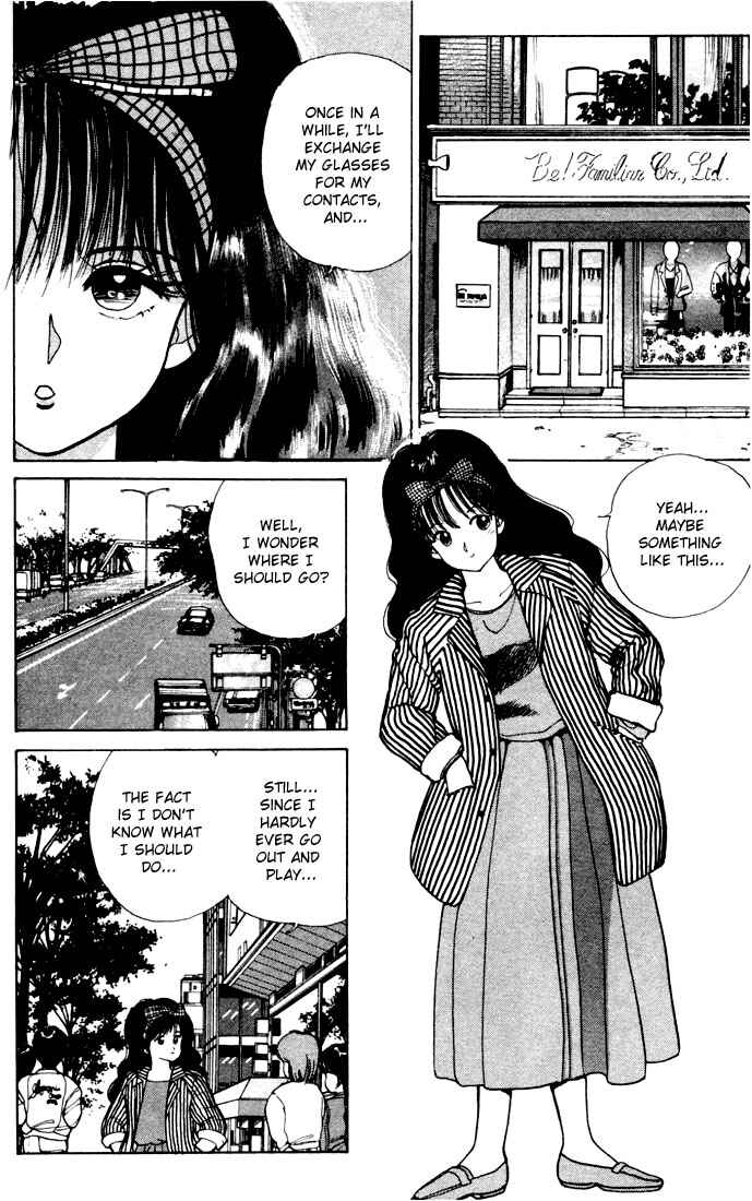Page 6 Chapter 103 Kimagure Orange★Road