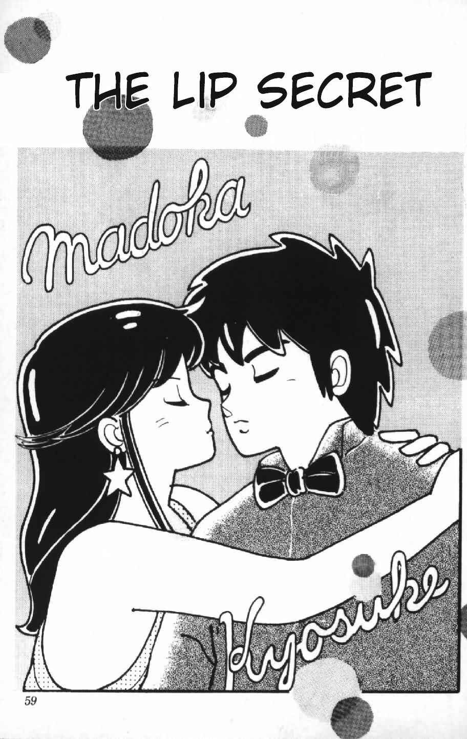 Page 1 Chapter 3 Kimagure Orange★Road