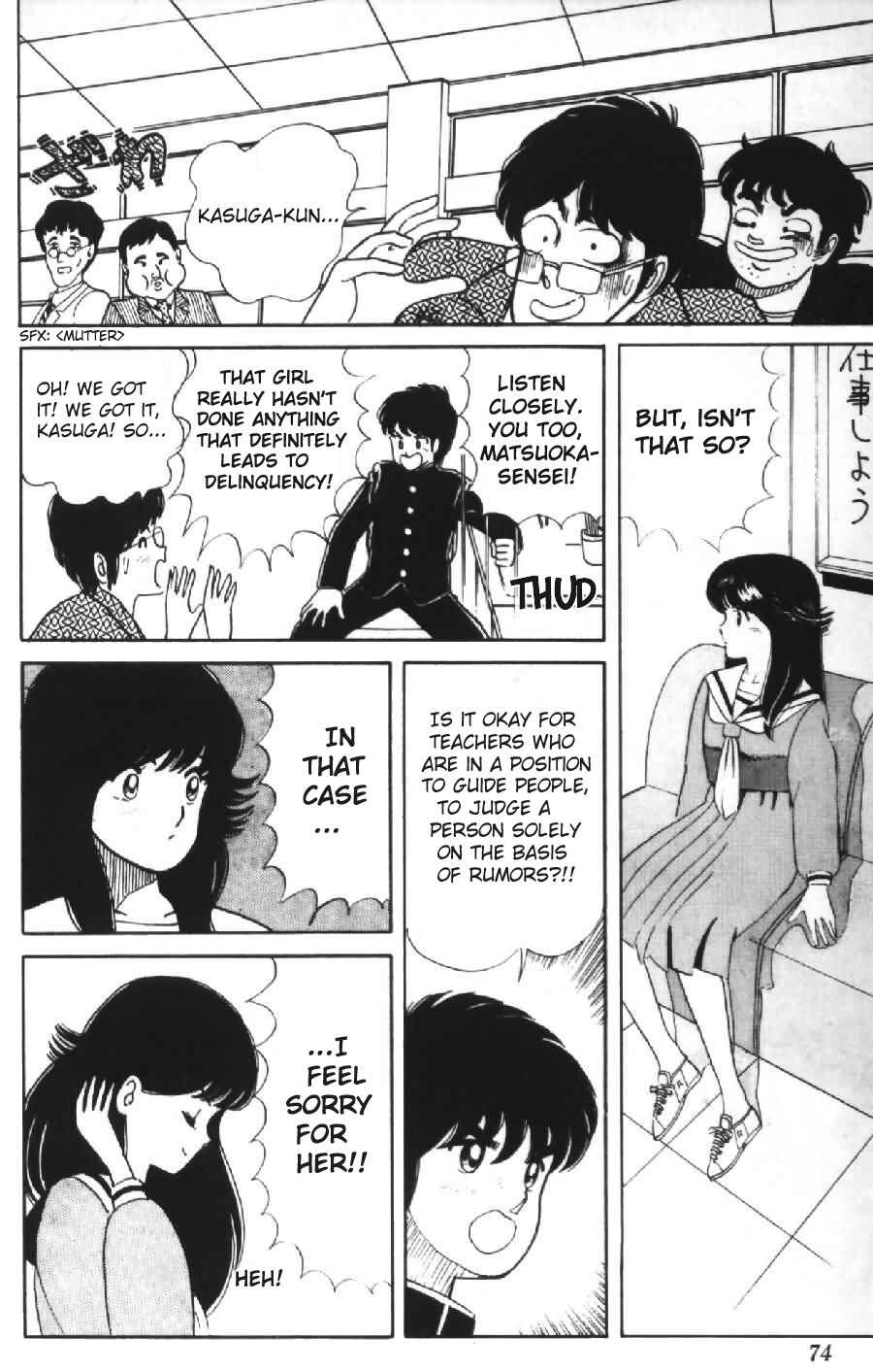 Page 16 Chapter 3 Kimagure Orange★Road