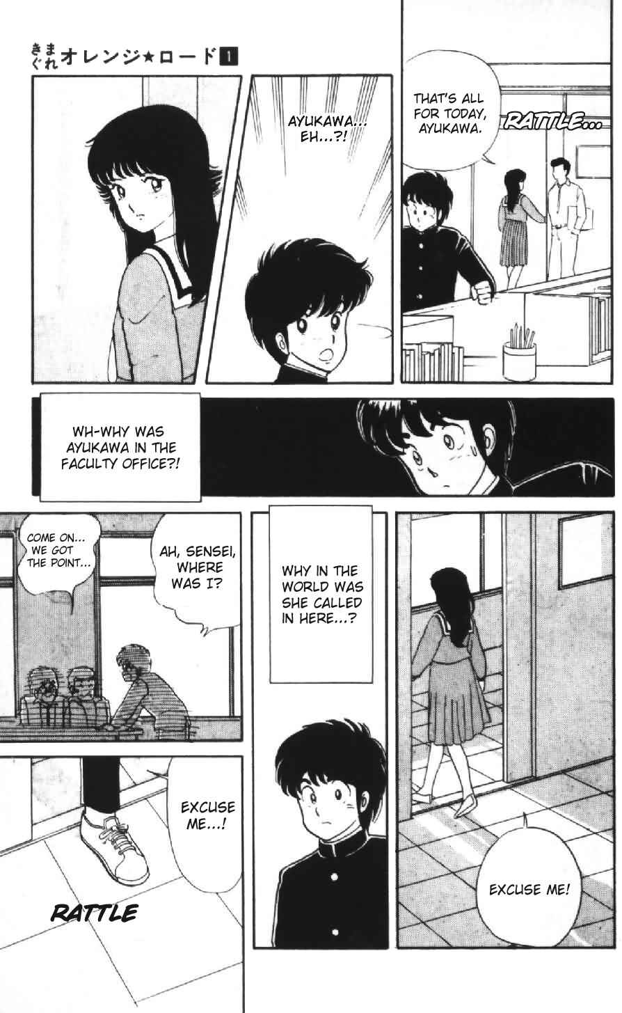 Page 17 Chapter 3 Kimagure Orange★Road