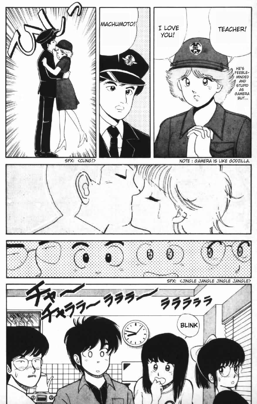 Page 2 Chapter 3 Kimagure Orange★Road