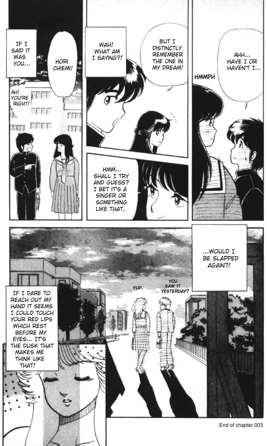 Page 21 Chapter 3 Kimagure Orange★Road