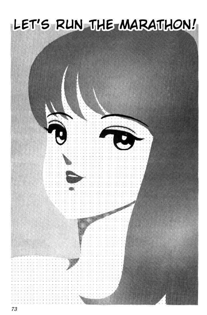 Page 1 Chapter 29 Kimagure Orange★Road
