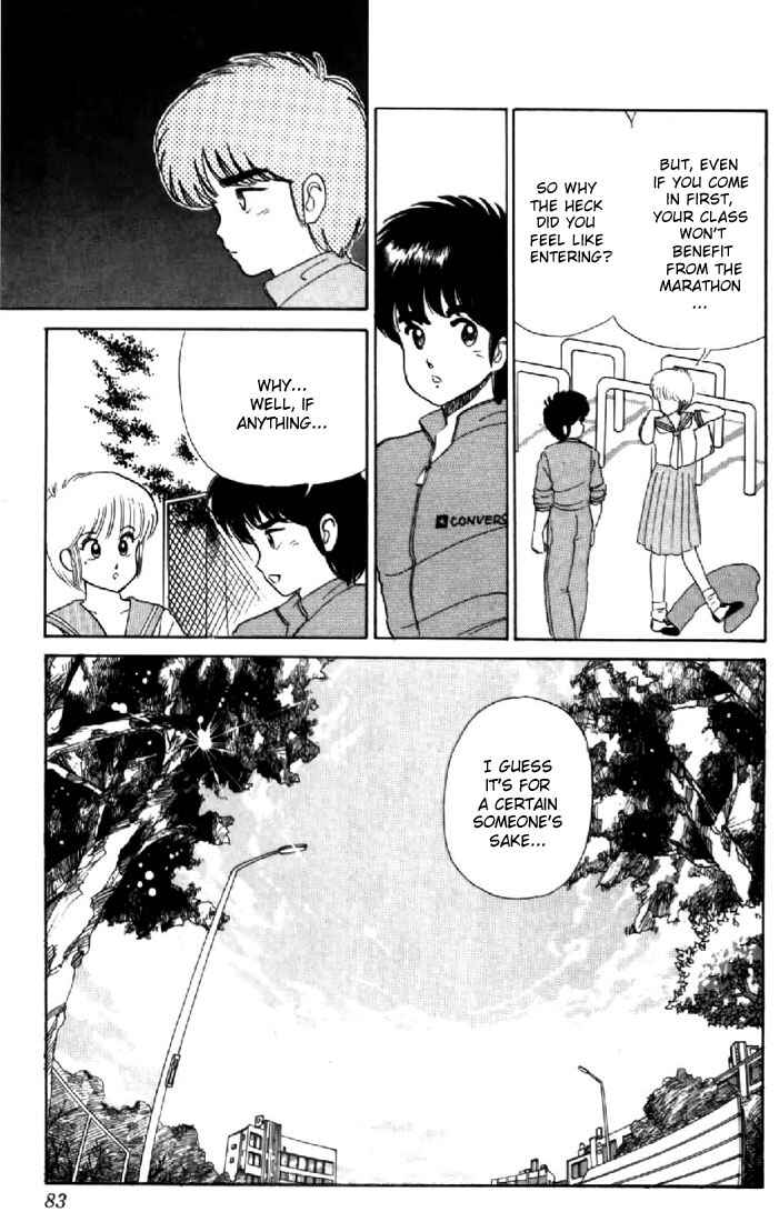 Page 11 Chapter 29 Kimagure Orange★Road