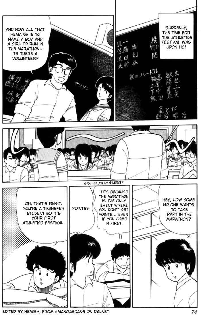 Page 2 Chapter 29 Kimagure Orange★Road