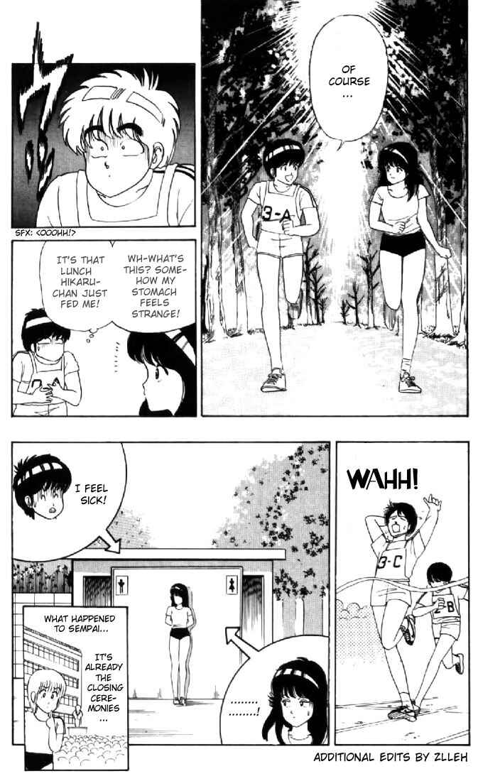 Page 21 Chapter 29 Kimagure Orange★Road