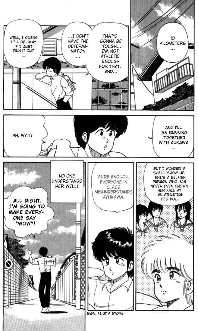 Page 5 Chapter 29 Kimagure Orange★Road