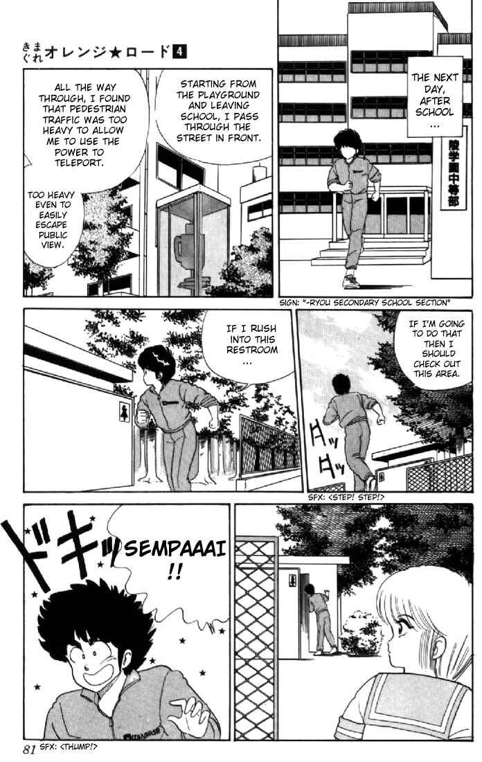 Page 9 Chapter 29 Kimagure Orange★Road