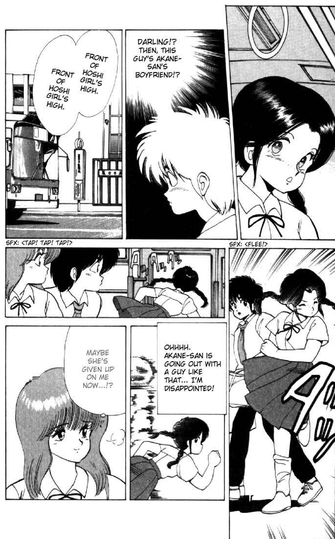 Page 18 Chapter 114 Kimagure Orange★Road