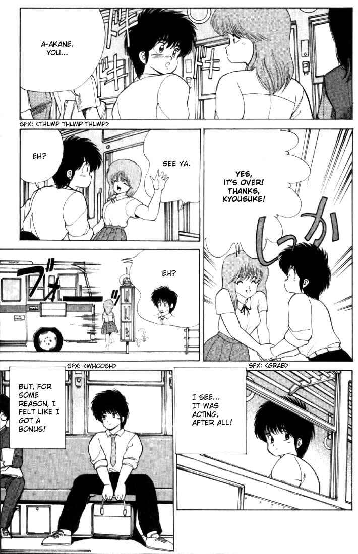 Page 19 Chapter 114 Kimagure Orange★Road