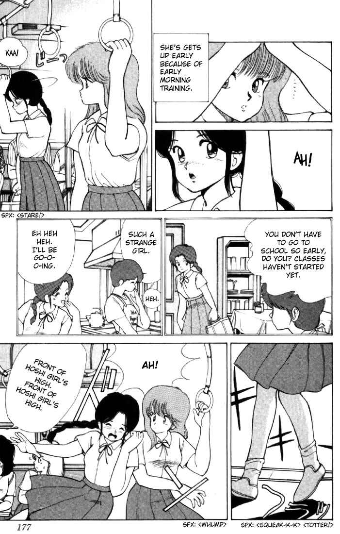 Page 5 Chapter 114 Kimagure Orange★Road